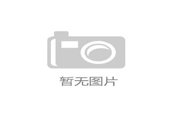 NBA球队使用AI工具辅助剪辑对手进攻片段